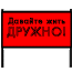 :drugno: